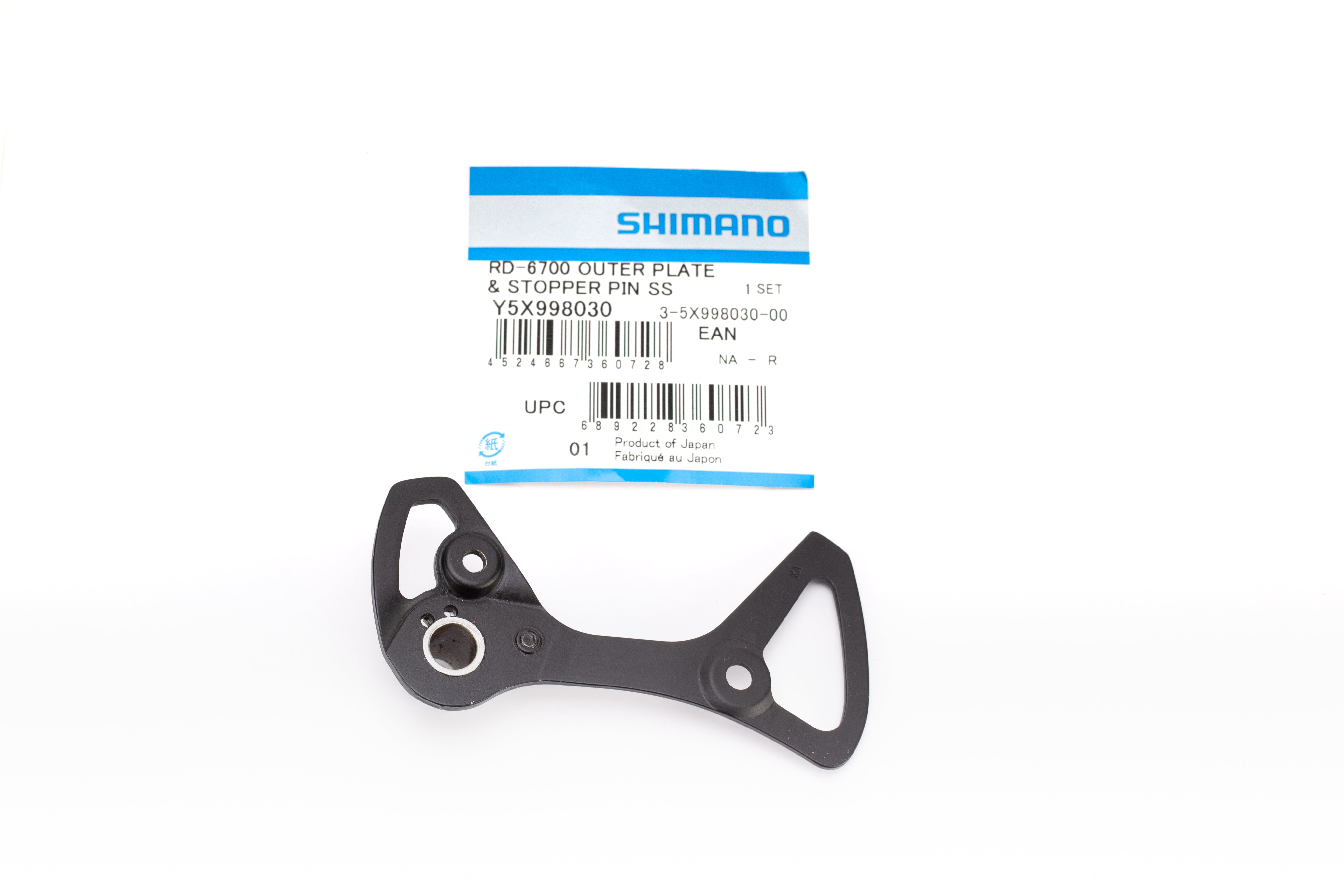 Shimano RD-6700 Outer Plate & Plate Stopper Pin – Rock N' Road