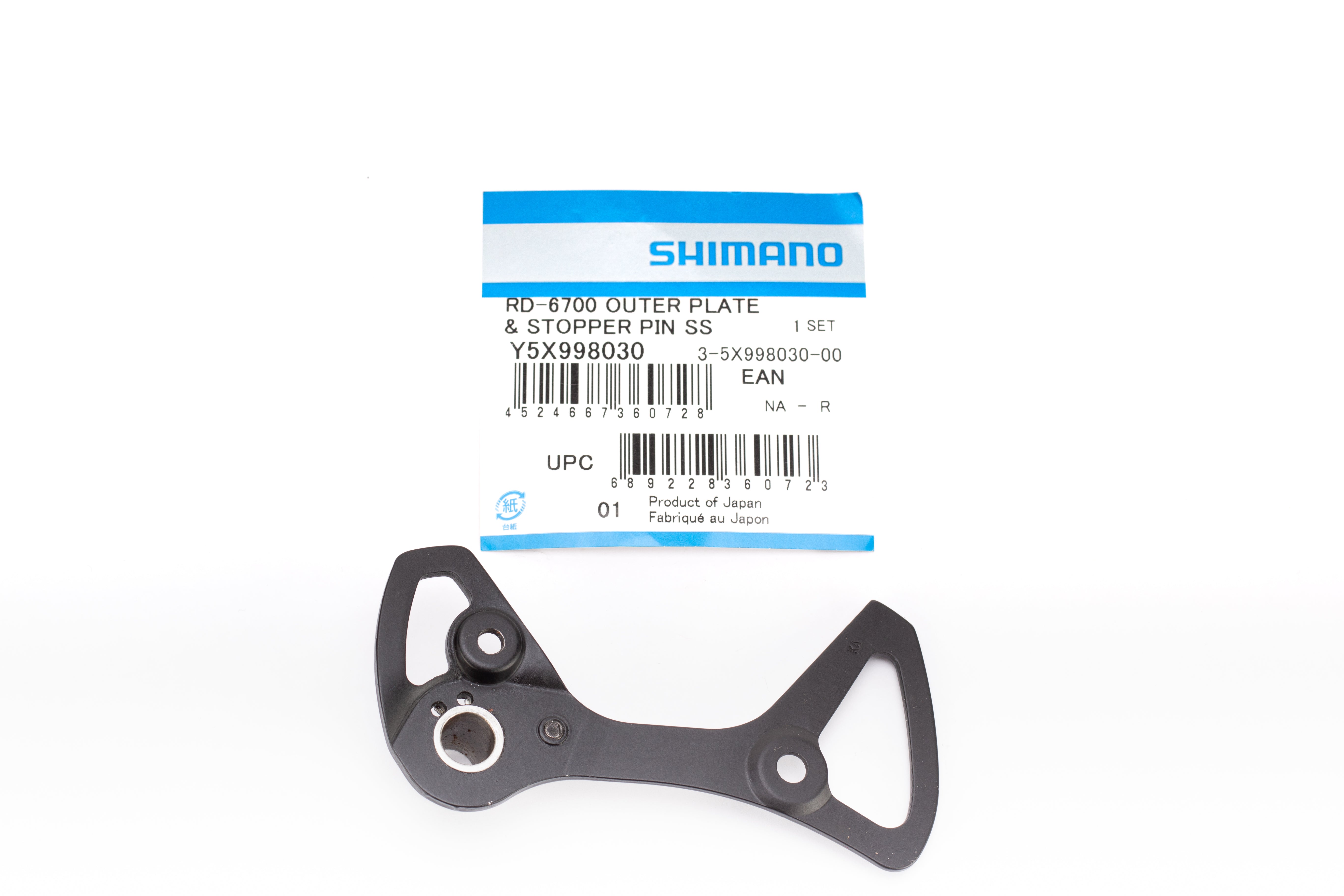 Shimano RD-6700 Outer Plate & Plate Stopper Pin – Rock N' Road