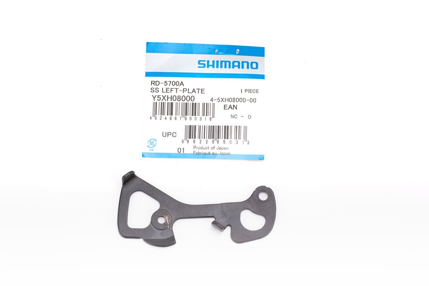 Shimano RD-5700-A SS Inner Plate – Rock N' Road - Main Image